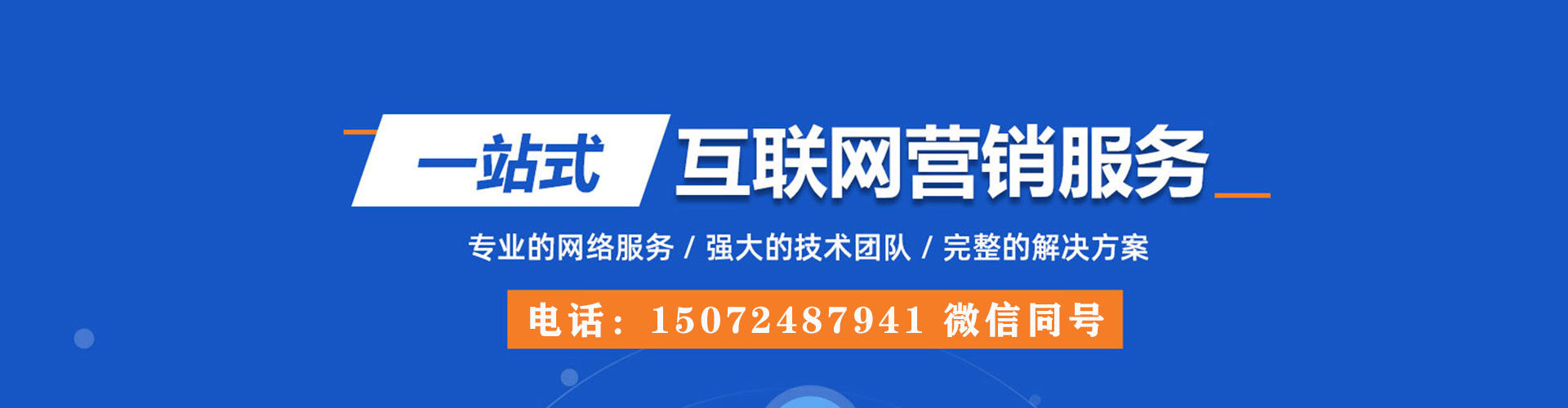 宾川百度代理开户