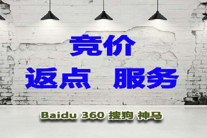 托管SEM竞价优化案例：如何提高广告投放效果