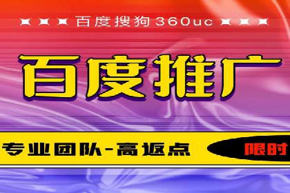 百度推广操作步骤详解