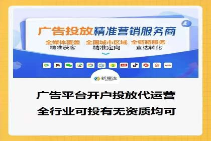 探索信息流广告公司的成功之路：从失败中学习的智慧